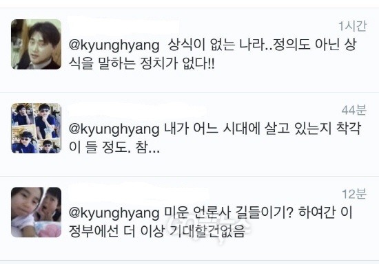 동대문 시장을 방문해 시민들과 웃고 있는 박근혜 대통령, 전북 순창에 사는 70대 중동호흡기증후군(MERS·메르스) 환자가 12일 사망한 가운데 방역관계자들이 화장을 위해 전주 승화원으로 시신을 옮기고 있으며, 마스크와 보호장비를 착용한 유가족들이 멀찍이 바라만 보고 있다 ⓒ뉴스1, 청와대