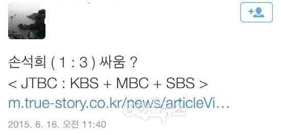 트위터 화면 캡쳐.