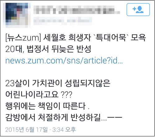 <사진제공 = 뉴시스>