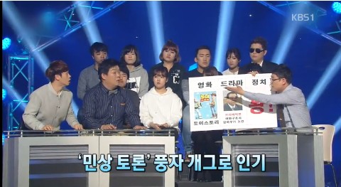 Ⓒ KBS 뉴스영상 캡처