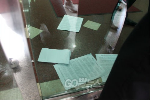 굳게 닫힌 경총 건물의 문 안쪽으로 알바노조의 성명서가 뿌려졌다 ⓒ go발뉴스(나혜윤)