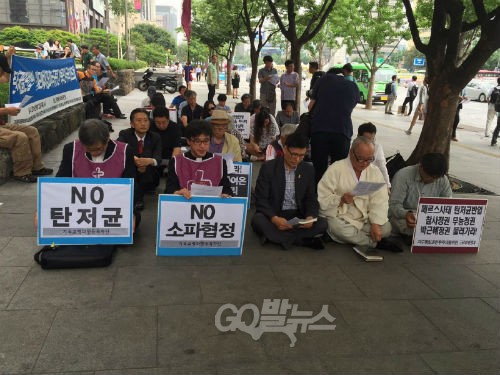 ⓒ go발뉴스(김현정)