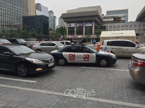 한 50대 남성이 탄저균밀반입과 사드배치를 규탄하는 기도회에 참석한 목사와 신도들을 향해 '멸공'이라 쓰여진 차안에서 '종북', '빨갱이'라는 방송을 쏟아내고 있다. ⓒ ‘go발뉴스’ (김현정)