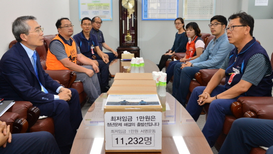 25일 정부세종청사에서 열린 최저임금위원회 제7자 전원회의. <사진제공=뉴시스>