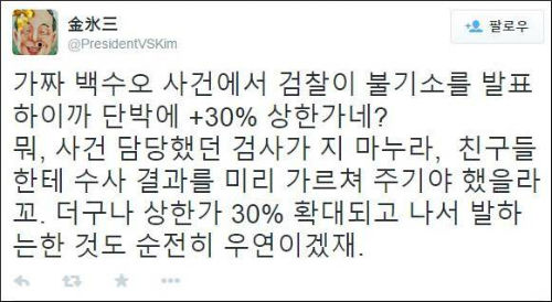 백하수오 <사진제공 = 정천>