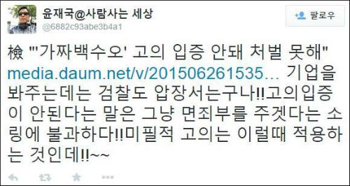 백하수오 <사진제공 = 정천>