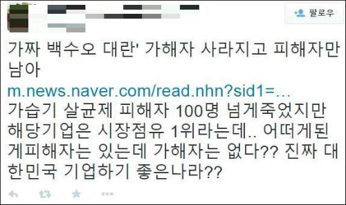 백하수오 <사진제공 = 정천>