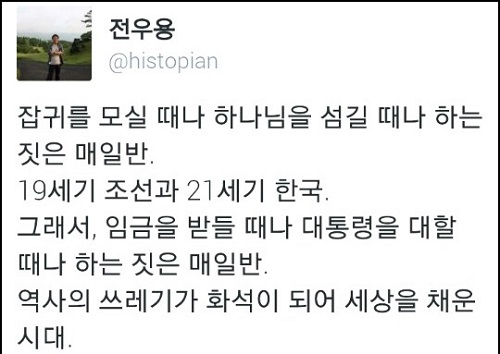 28일 오후 서울 중구 서울광장에서 '2015 퀴어문화축제'가 열린 가운데 광장 밖에서 기독교 단체 회원들이 반대 집회를 하고 있다. <사진제공=뉴시스>