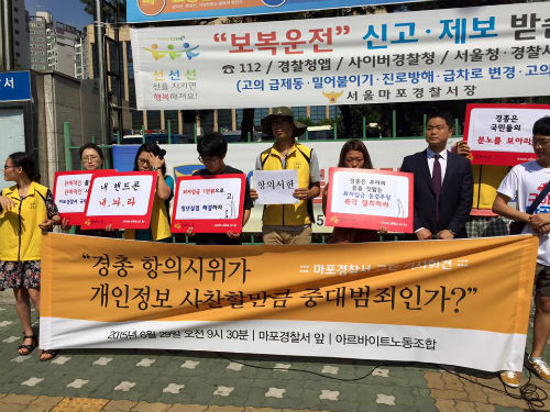 <이미지출처 = 알바연대 공식 페이스북>