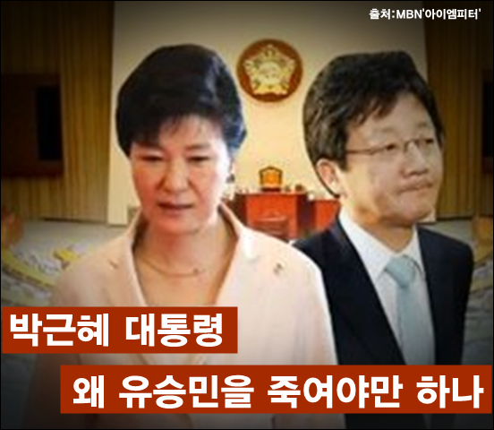 이미지출처 = 아이엠피터 블로그, MBN