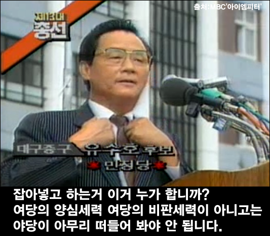 이미지출처 = 아이엠피터 블로그, MBC