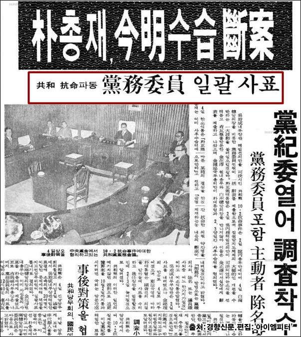 이미지출처 = 아이엠피터 블로그, 경향신문