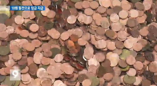 <이미지출처 = KBS>