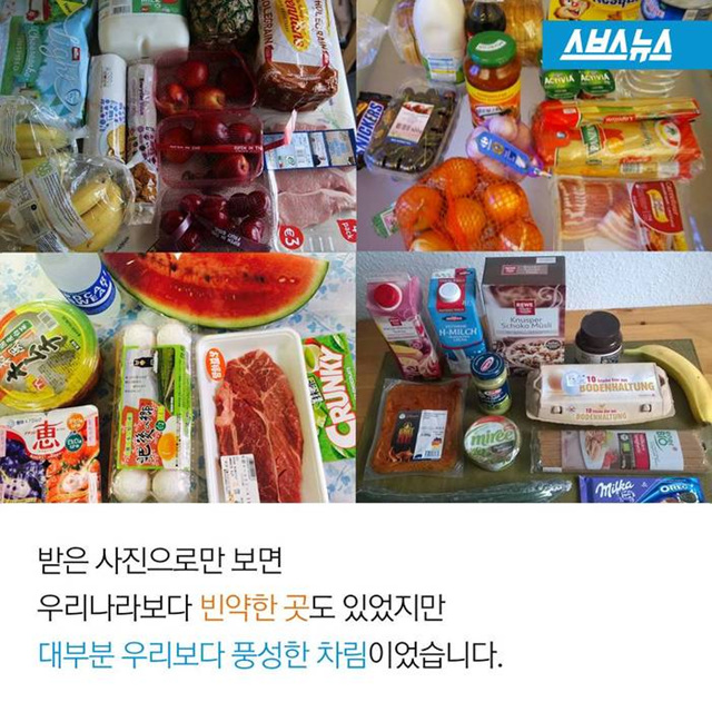 <이미지 출처 = SBS>