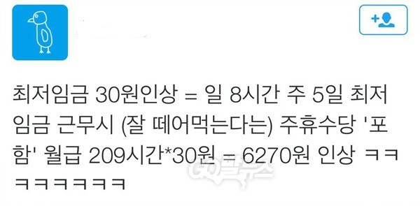 ©go발뉴스(강주희)