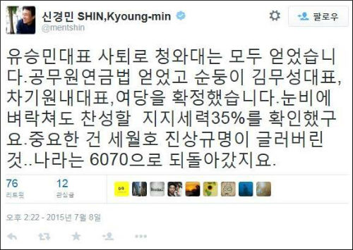 <사진제공 =뉴시스>