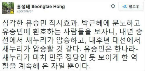 <이미지출처 = 리얼미터>