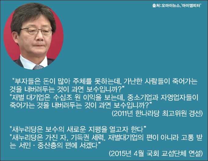 이미지출처 = 아이엠피터 블로그, 오마이뉴스