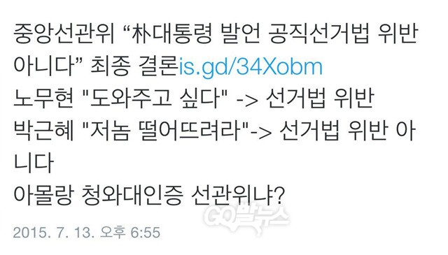 <사진제공=뉴시스>