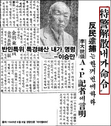 <이미지출처 = 아이엠피터 블로그, 경향신문>