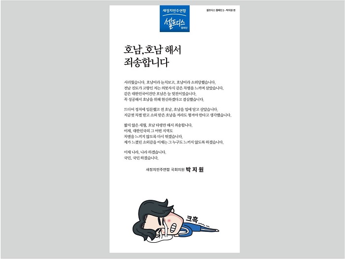 <이미지제공=뉴시스>