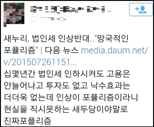 <사진제공=뉴시스>