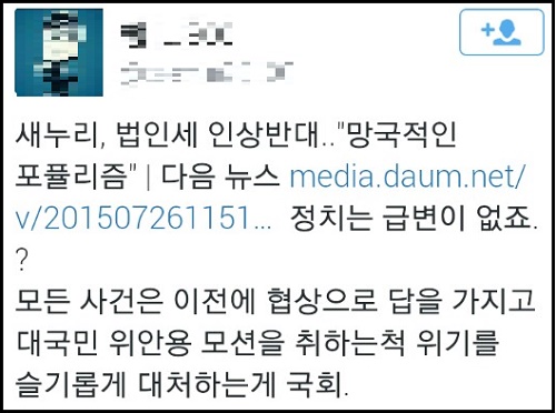<사진제공=뉴시스>