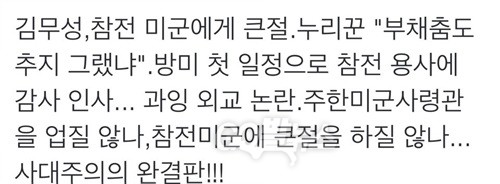 트위터 화면 캡쳐.