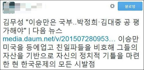 <사진제공 = 뉴시스>