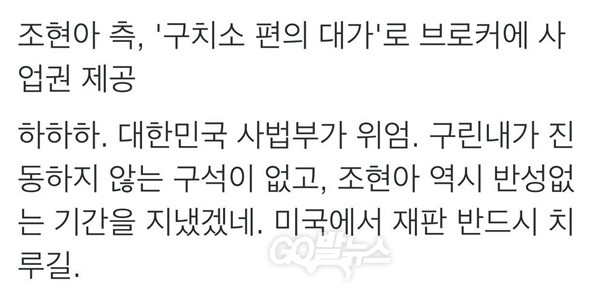 트위터 화면 캡쳐.