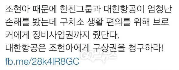 트위터 화면 캡쳐.