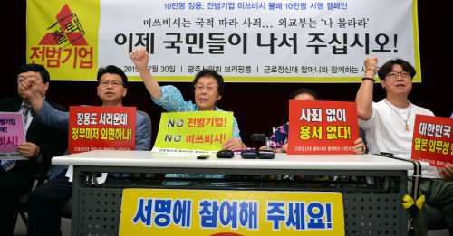 <사진제공 = 뉴시스>