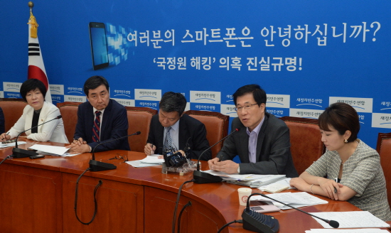 새정치민주연합 국민정보지키기 신경민 위원(오른쪽에서 두번째)과 원내지도부. <사진제공=뉴시스>