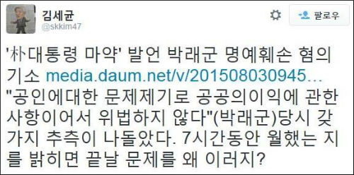 사진제공 = go발뉴스(나혜윤)