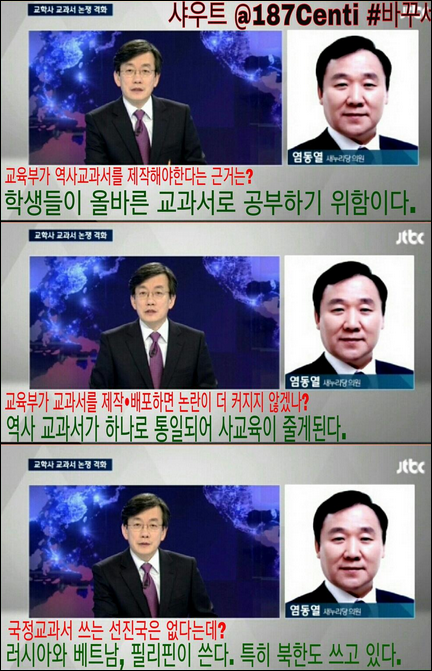 이미지출처 = 아이엠피터 블로그, JTBC