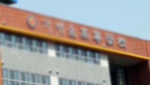 서울의 한 공립고등학교에서 50대 남자 교사 4명이 여학생과 여교사를 상대로 성희롱과 성추행을 해 서울시교육청이 특별감사에 나섰다. ©YTN