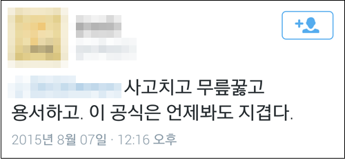 <이미지출처 = 한국갤럽>