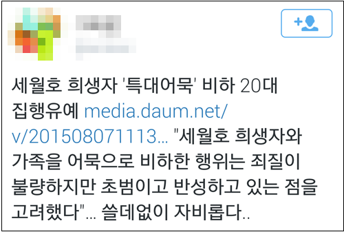 <이미지출처 = 한국갤럽>