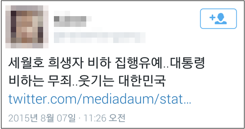<이미지출처 = 한국갤럽>