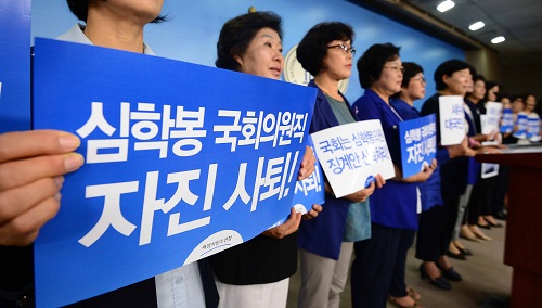 새정치민주연합 전국여성위원회 위원장인 서영교 의원과 서울시당여성위원회가 6일 오후 서울 여의도 국회 정론관에서 기자회견을 갖고 심학봉 의원의 자진사퇴 및 검찰 수사를 촉구하고 있다. <사진제공=뉴시스>