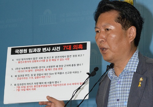 <사진제공=뉴시스>