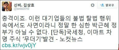 <사진제공 = 뉴시스>