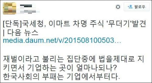 <사진제공 = 뉴시스>