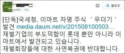 <사진제공 = 뉴시스>