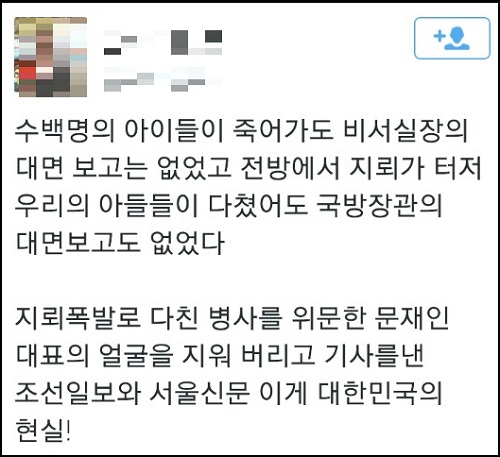 박근혜 대통령이 13일 오전 청와대에서 열린 제35회 임시 국무회의를 위해 회의실로 들어오고 있다. <사진제공=뉴시스>