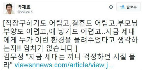서울 여의도 국회 새누리당 대표실에서 열린 최고위원회의에서 김무성 대표와 이인제 최고위원이 이야기를 나누고 있다. <사진제공 = 뉴시스>