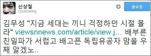 서울 여의도 국회 새누리당 대표실에서 열린 최고위원회의에서 김무성 대표와 이인제 최고위원이 이야기를 나누고 있다. <사진제공 = 뉴시스>