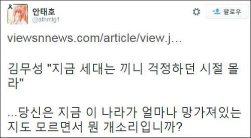 서울 여의도 국회 새누리당 대표실에서 열린 최고위원회의에서 김무성 대표와 이인제 최고위원이 이야기를 나누고 있다. <사진제공 = 뉴시스>