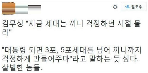 서울 여의도 국회 새누리당 대표실에서 열린 최고위원회의에서 김무성 대표와 이인제 최고위원이 이야기를 나누고 있다. <사진제공 = 뉴시스>