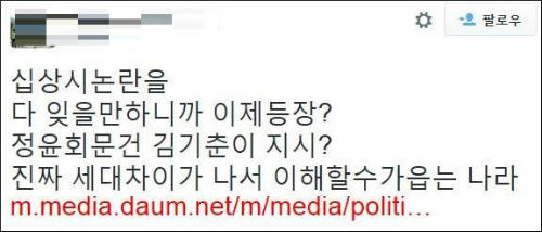 재판에 출석하는 조응천 전 비서관 <사진제공 = 뉴시스>